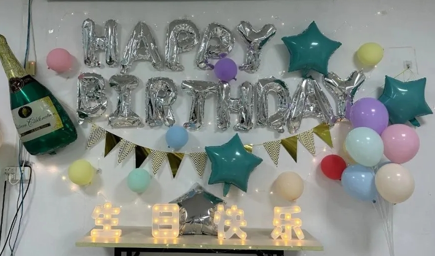 閃耀生辰，點(diǎn)亮每一刻精彩！