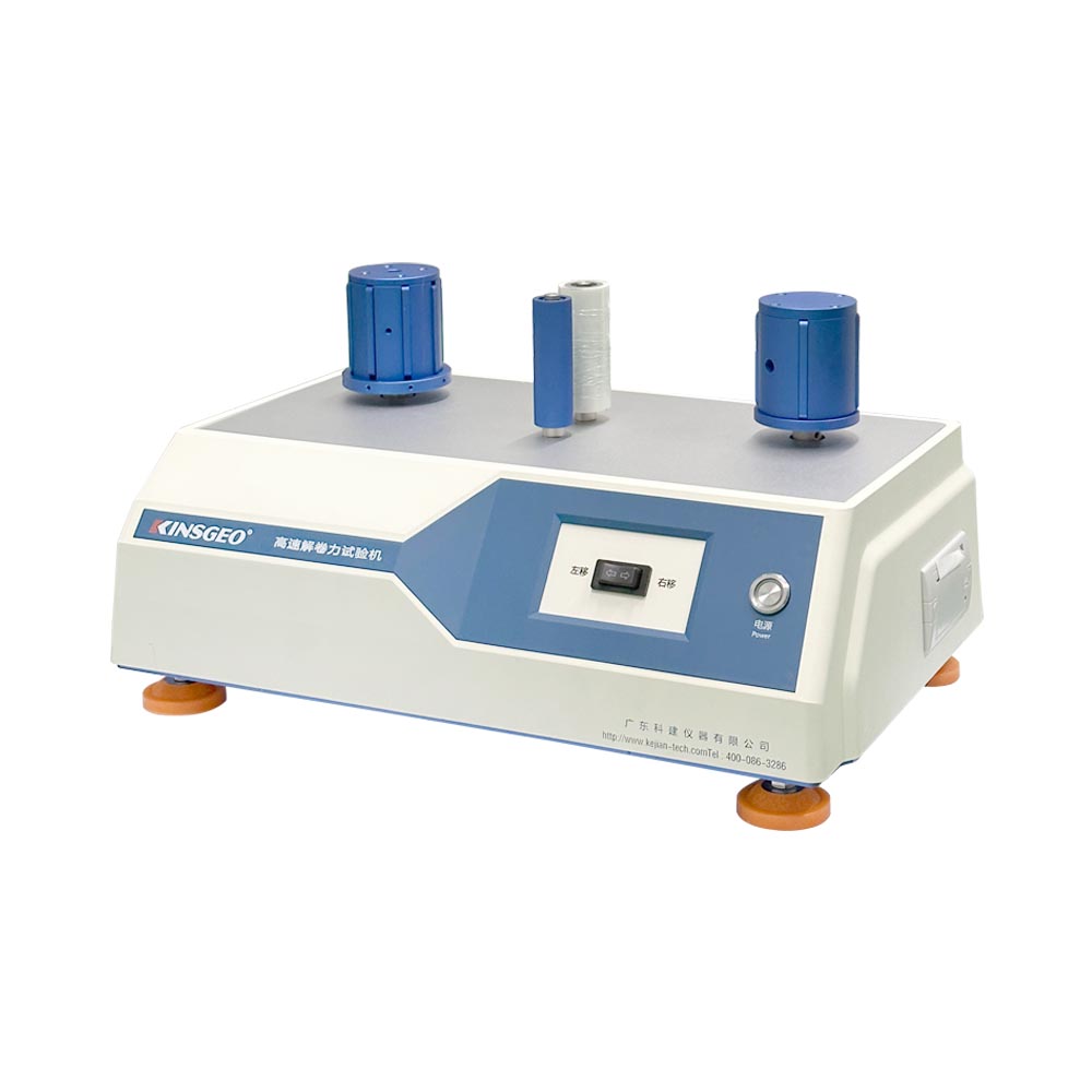 高速解卷力試驗機